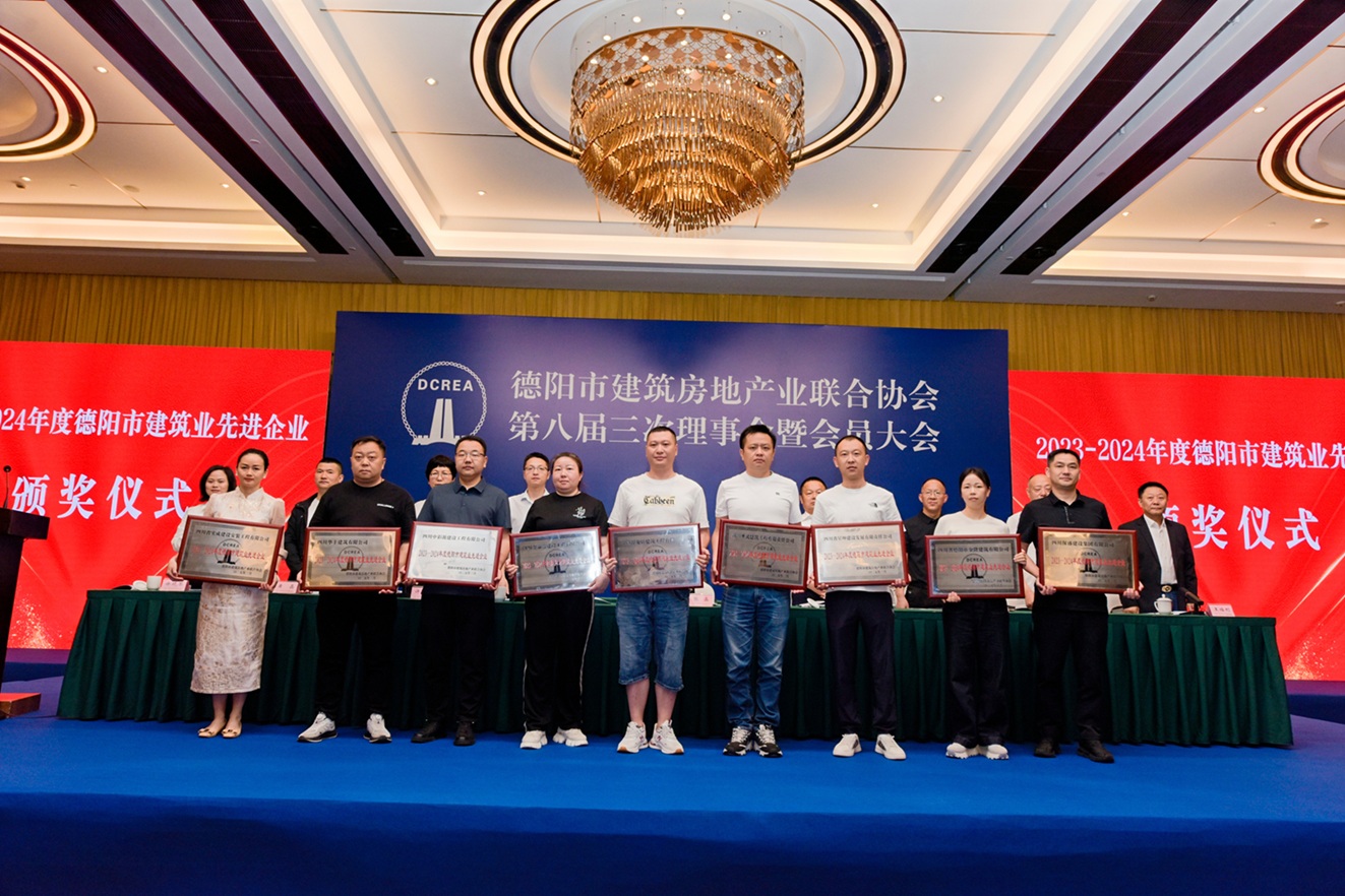 微信圖片_20250424103258.jpg 微信圖片_20250424103258.jpg